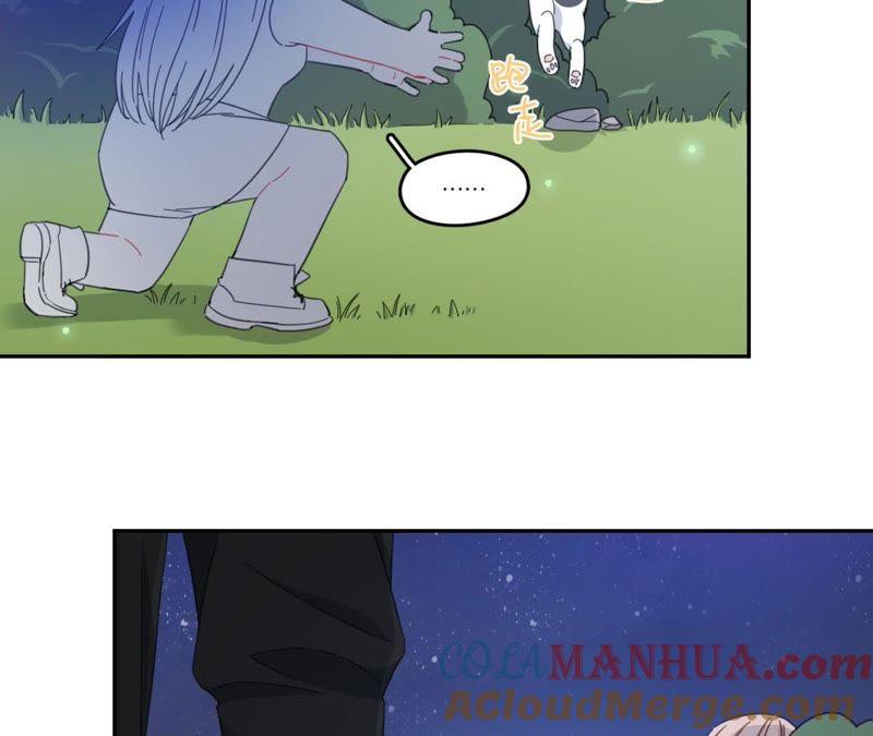 在座的都是废物 第58话 她有危险了！ 第19页
