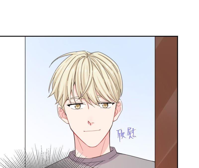 在座的都是废物 第58话 她有危险了！ 第63页