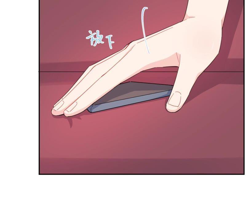 在座的都是废物 第58话 她有危险了！ 第35页