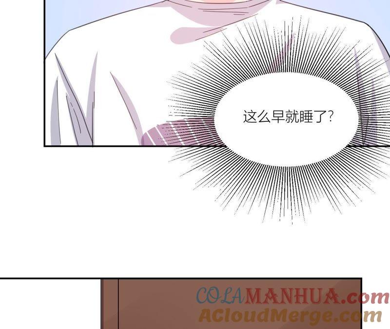 在座的都是废物 第58话 她有危险了！ 第49页