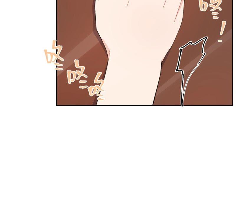 在座的都是废物 第58话 她有危险了！ 第45页