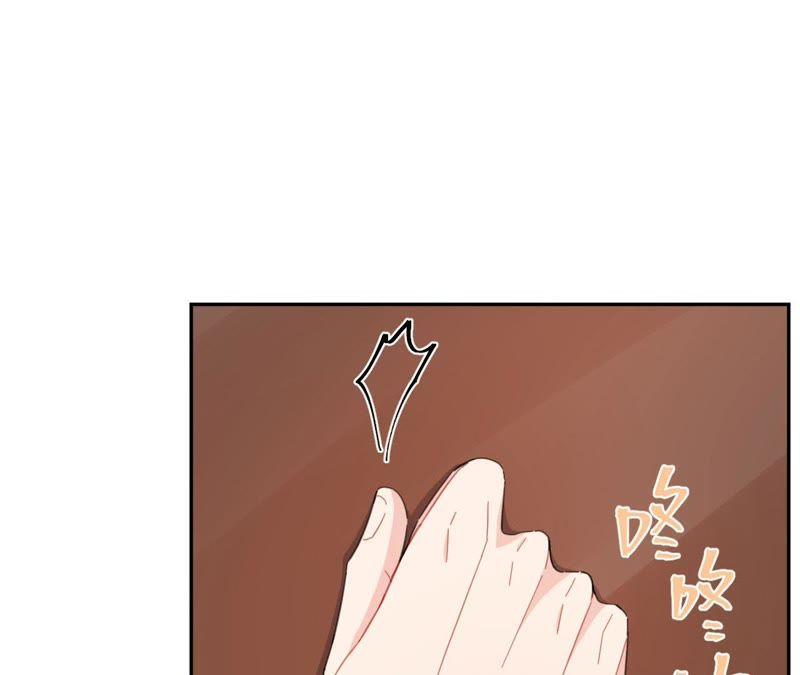 在座的都是废物 第58话 她有危险了！ 第44页