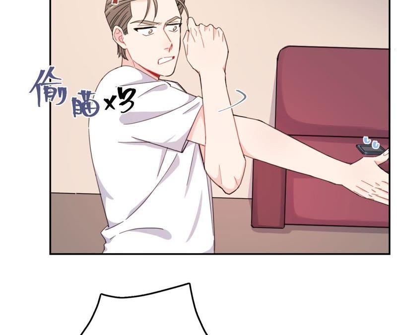 在座的都是废物 第58话 她有危险了！ 第41页