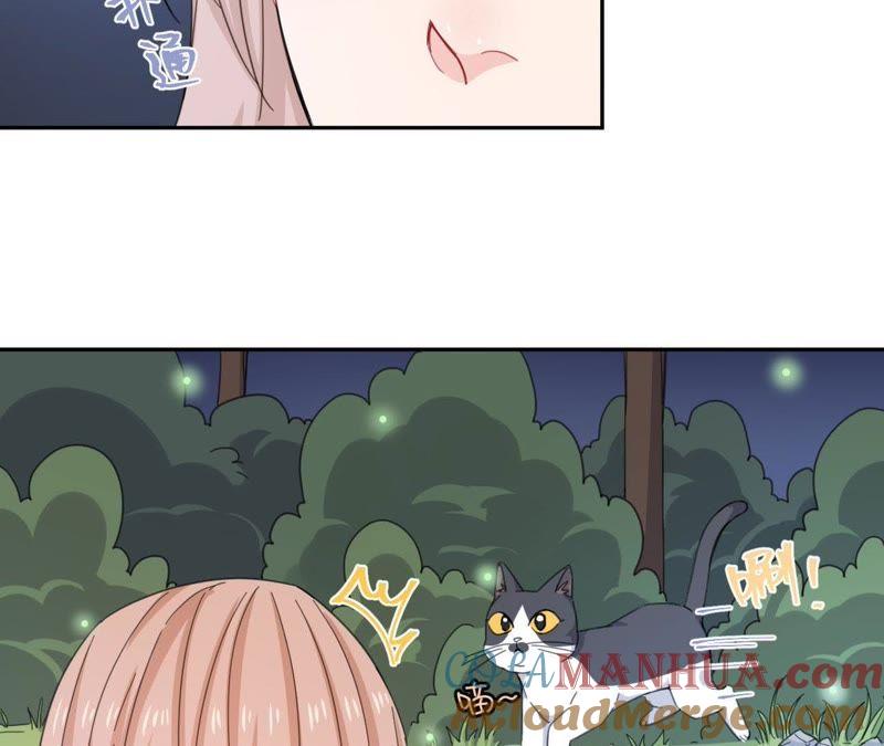 在座的都是废物 第58话 她有危险了！ 第13页
