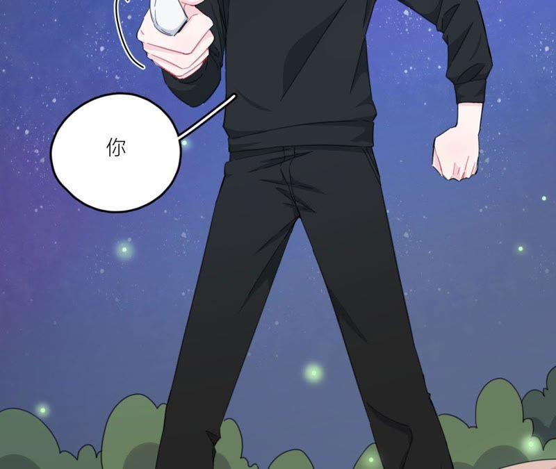 在座的都是废物 第58话 她有危险了！ 第23页