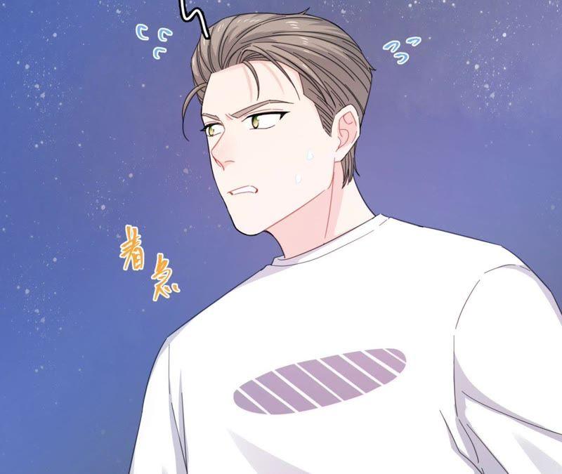 在座的都是废物 第58话 她有危险了！ 第77页