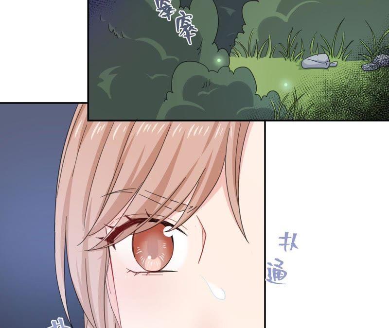 在座的都是废物 第58话 她有危险了！ 第12页