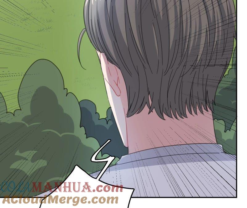 在座的都是废物 第58话 她有危险了！ 第79页