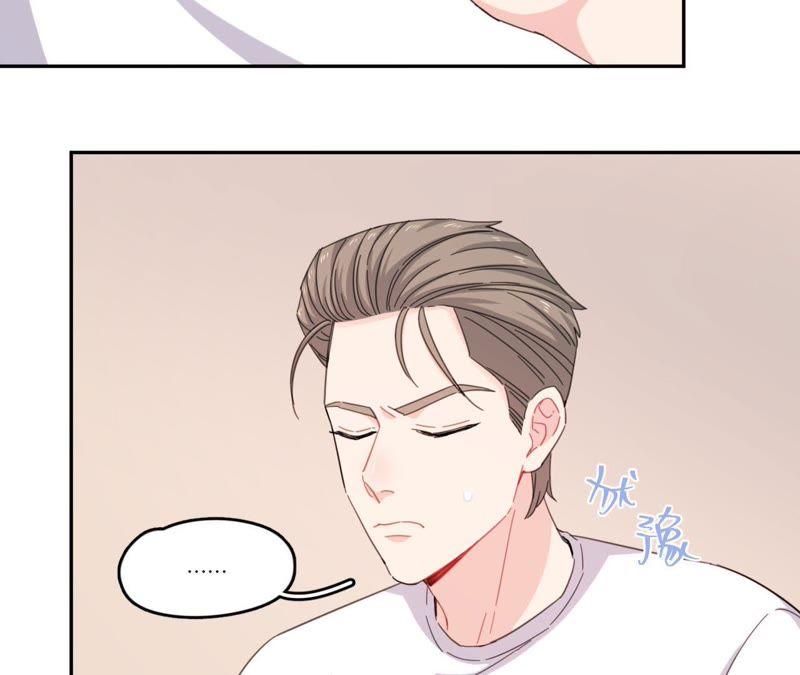 在座的都是废物 第58话 她有危险了！ 第30页
