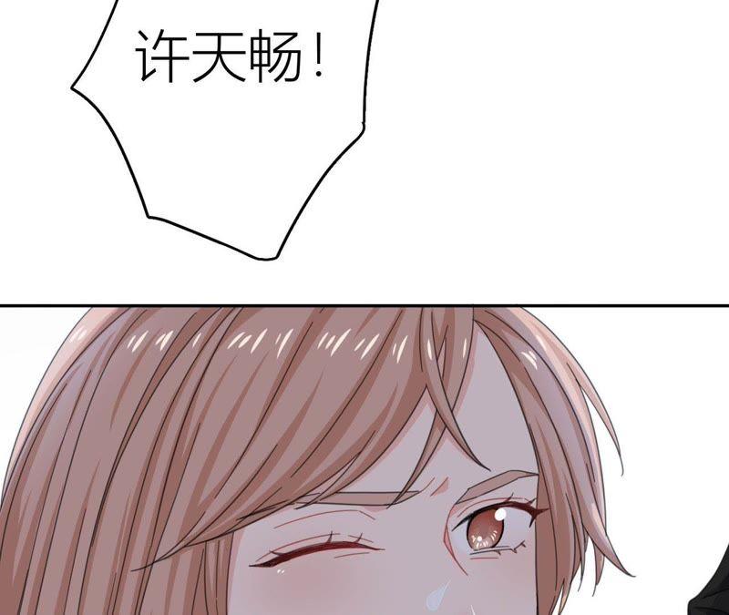 在座的都是废物 第58话 她有危险了！ 第80页