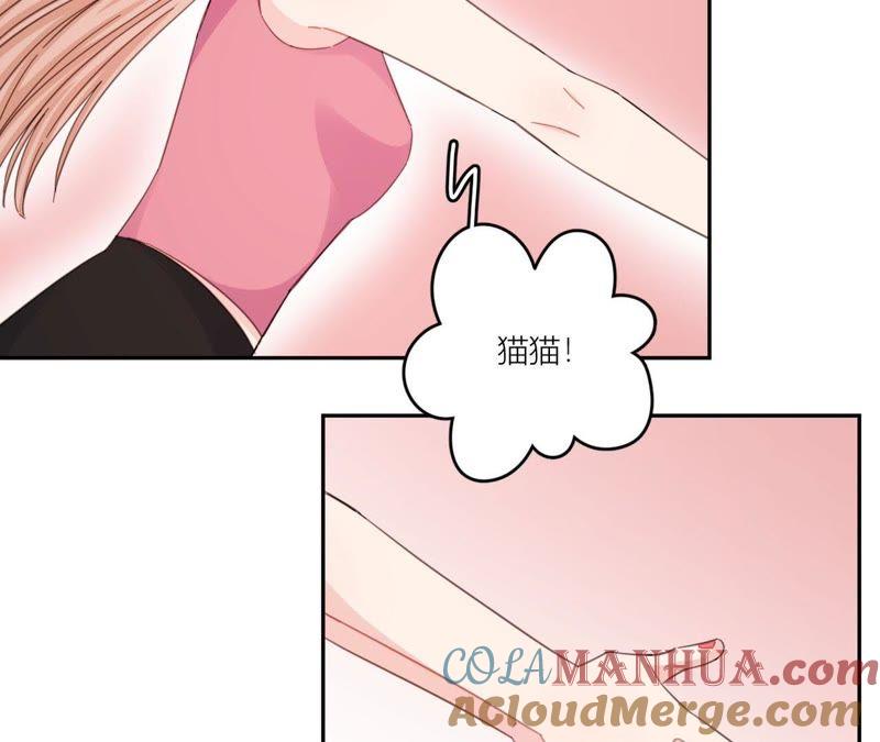 在座的都是废物 第58话 她有危险了！ 第16页