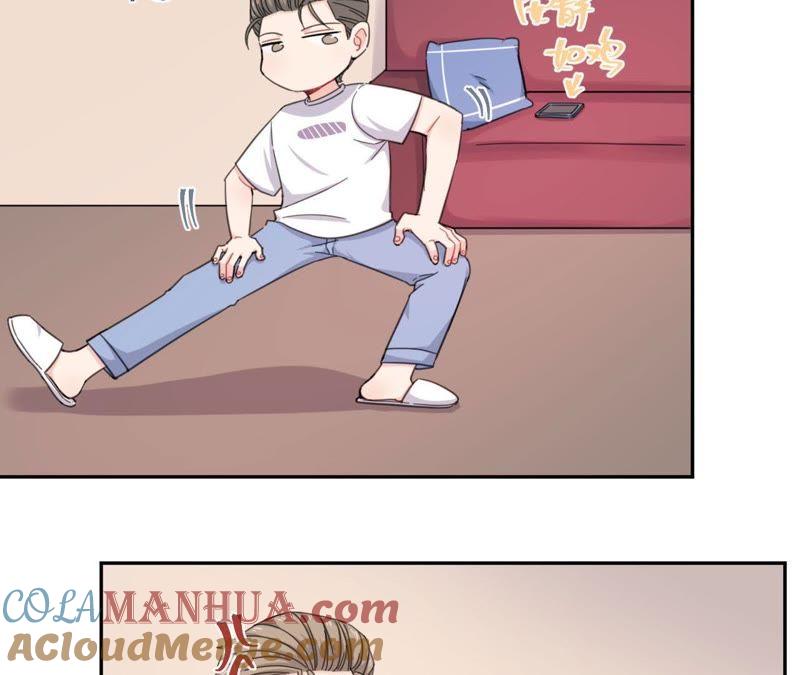 在座的都是废物 第58话 她有危险了！ 第40页