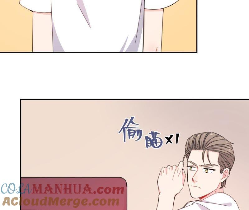在座的都是废物 第58话 她有危险了！ 第37页
