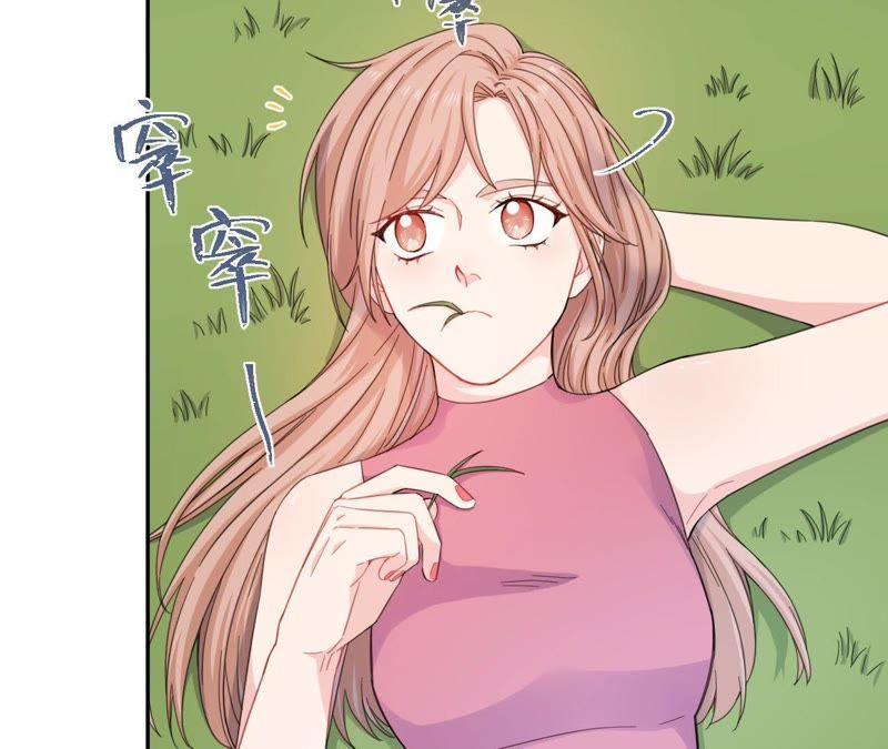 在座的都是废物 第58话 她有危险了！ 第8页