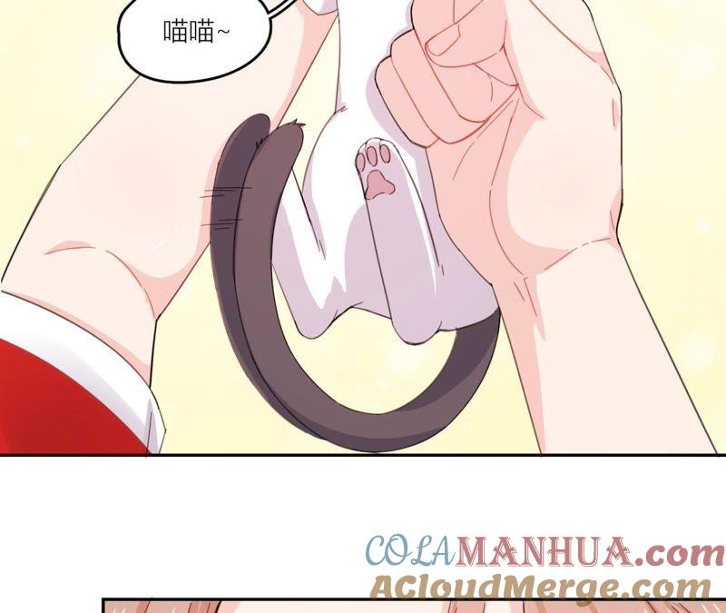 在座的都是废物 第59话 受到攻击！ 第13页