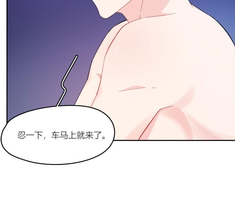 在座的都是废物 第59话 受到攻击！ 第62页