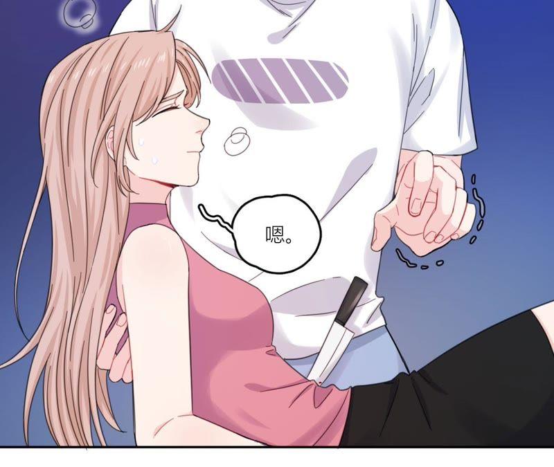 在座的都是废物 第59话 受到攻击！ 第57页