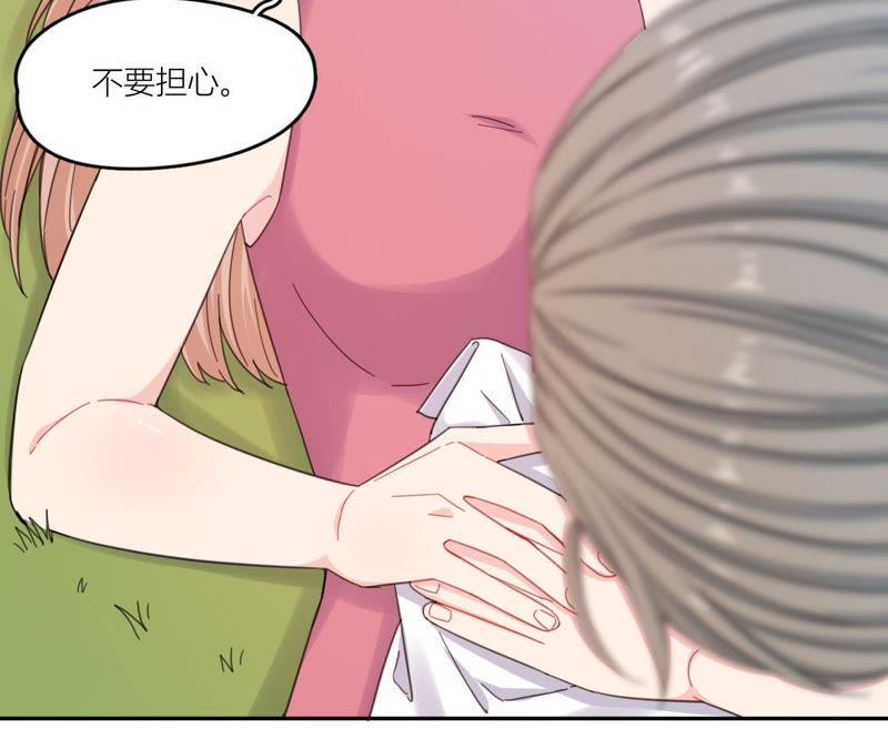 在座的都是废物 第59话 受到攻击！ 第65页