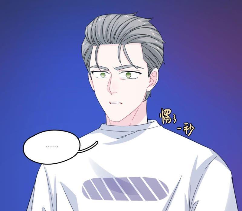 在座的都是废物 第59话 受到攻击！ 第53页