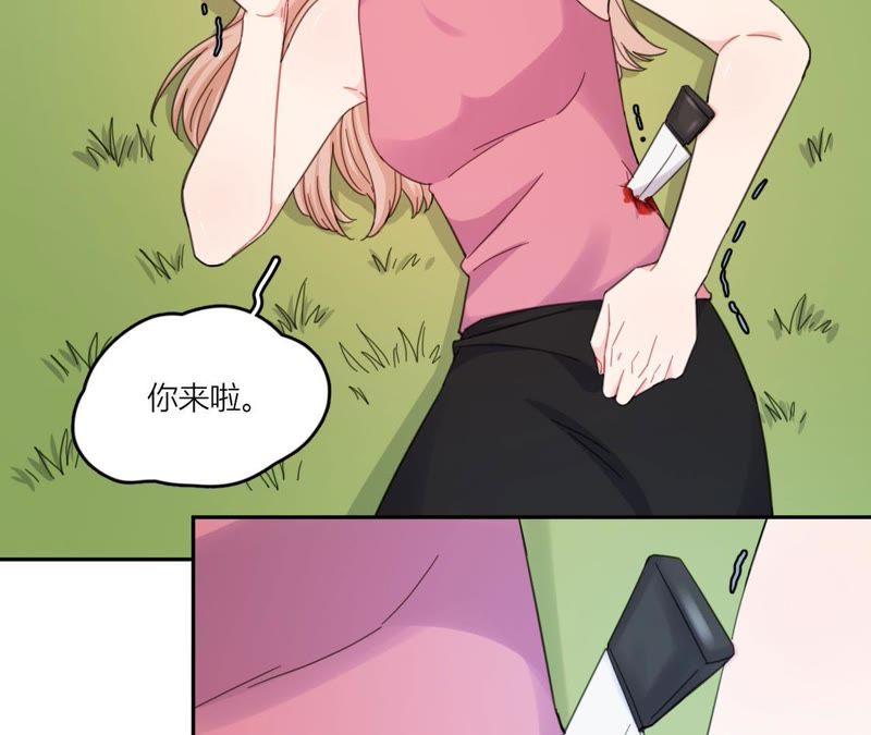 在座的都是废物 第59话 受到攻击！ 第51页