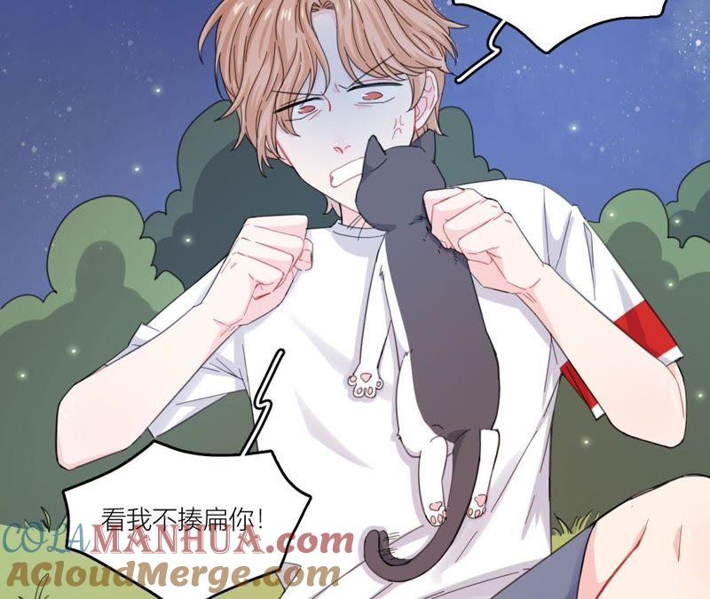 在座的都是废物 第59话 受到攻击！ 第10页