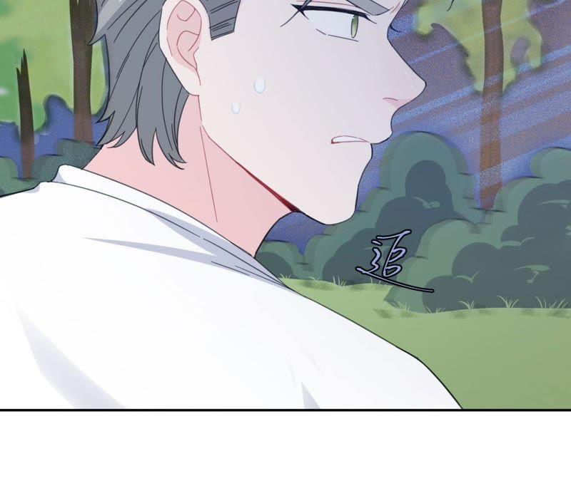 在座的都是废物 第59话 受到攻击！ 第45页