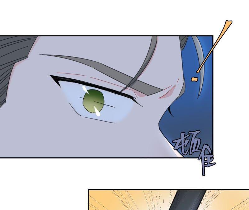 在座的都是废物 第59话 受到攻击！ 第47页