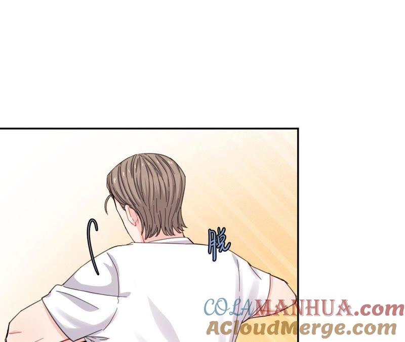 在座的都是废物 第59话 受到攻击！ 第58页