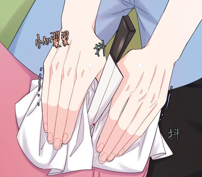 在座的都是废物 第59话 受到攻击！ 第60页