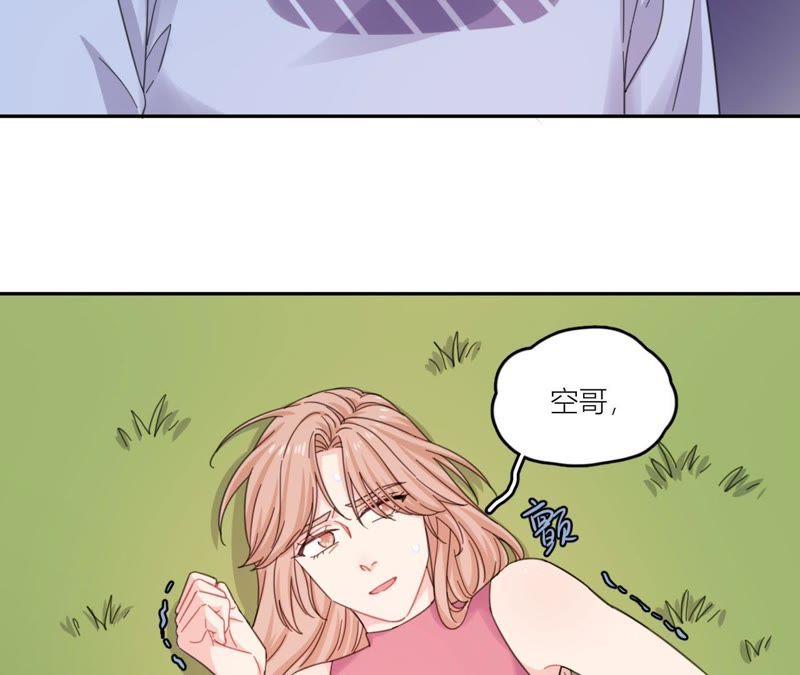在座的都是废物 第59话 受到攻击！ 第50页