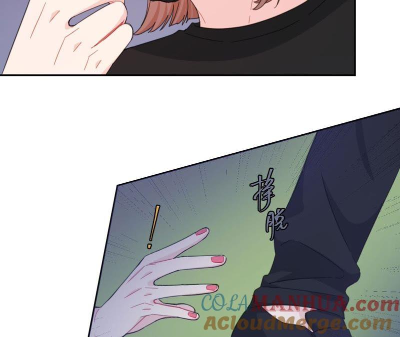 在座的都是废物 第59话 受到攻击！ 第43页