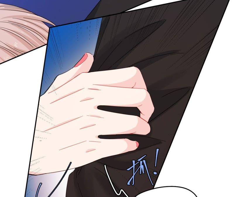 在座的都是废物 第59话 受到攻击！ 第38页