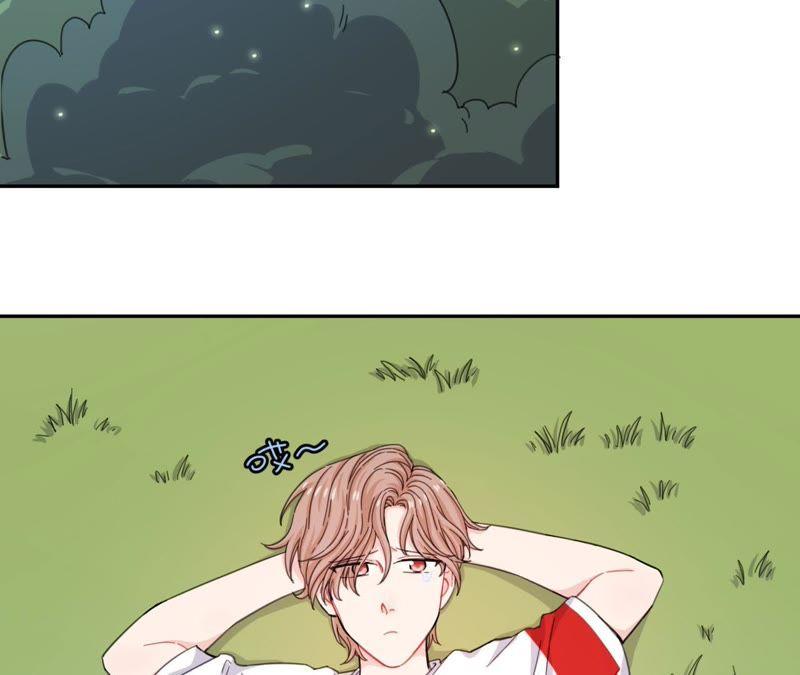 在座的都是废物 第59话 受到攻击！ 第6页