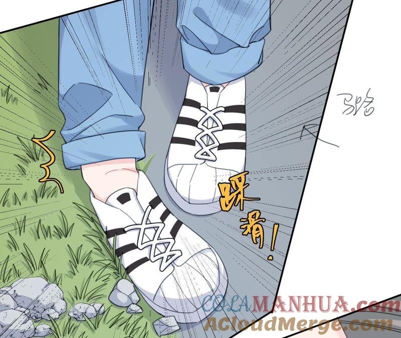 在座的都是废物 第59话 受到攻击！ 第31页