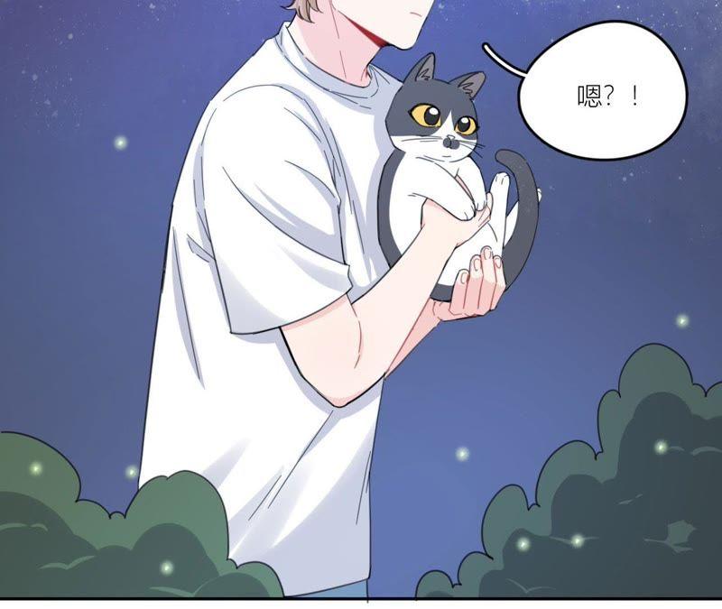 在座的都是废物 第59话 受到攻击！ 第21页