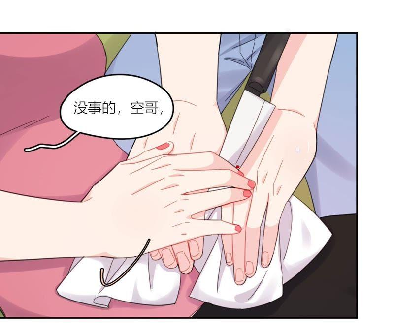 在座的都是废物 第59话 受到攻击！ 第63页