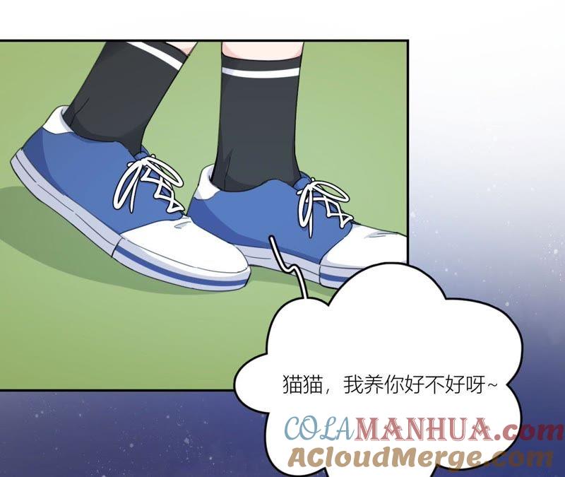 在座的都是废物 第59话 受到攻击！ 第19页