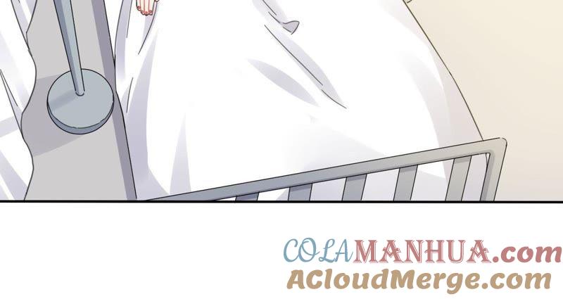 在座的都是废物 第60话 他又梦到星星了 第64页