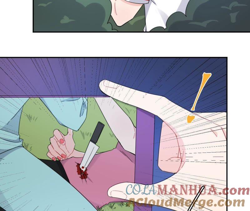 在座的都是废物 第60话 他又梦到星星了 第46页