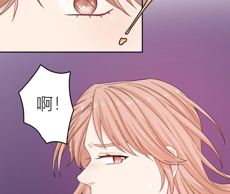在座的都是废物 第60话 他又梦到星星了 第17页