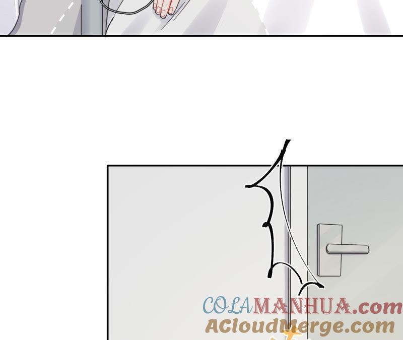 在座的都是废物 第61话 星星的死亡 第79页