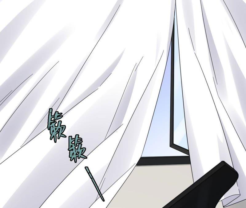 在座的都是废物 第61话 星星的死亡 第14页