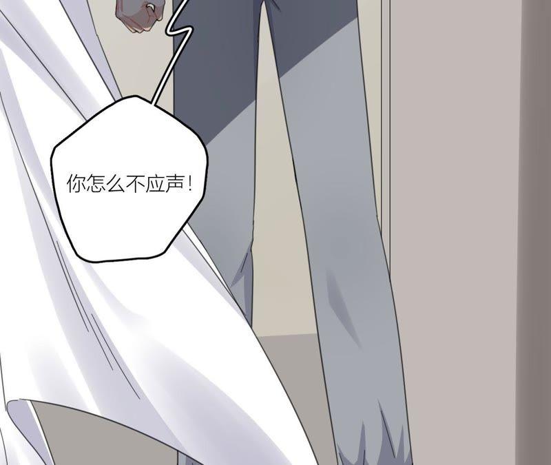 在座的都是废物 第61话 星星的死亡 第11页