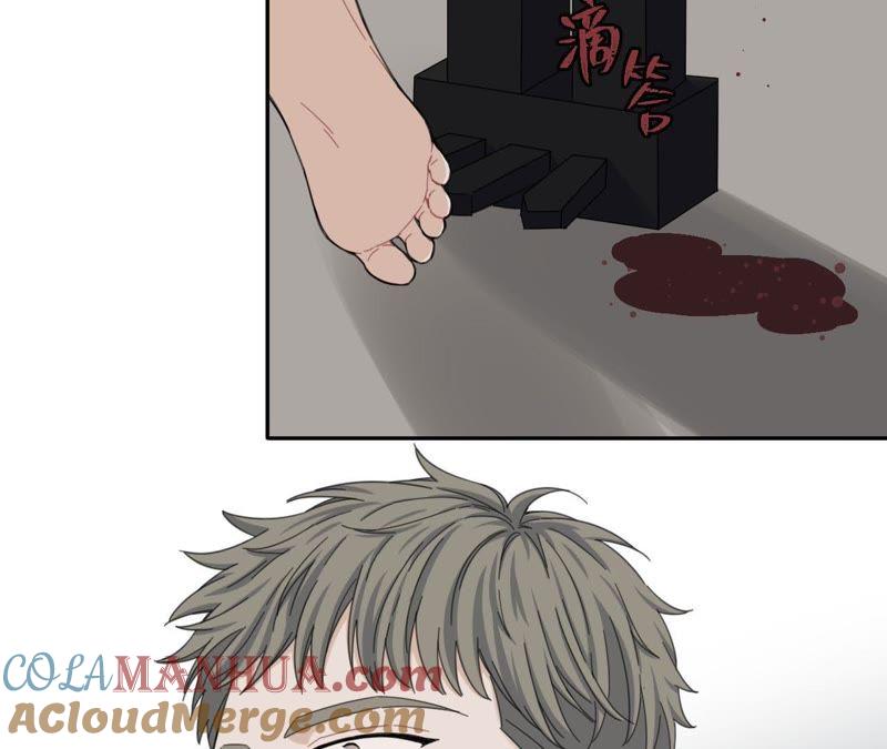 在座的都是废物 第61话 星星的死亡 第19页