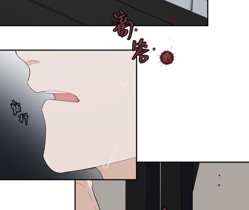 在座的都是废物 第61话 星星的死亡 第18页