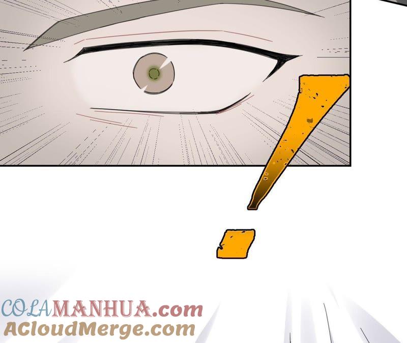 在座的都是废物 第61话 星星的死亡 第13页