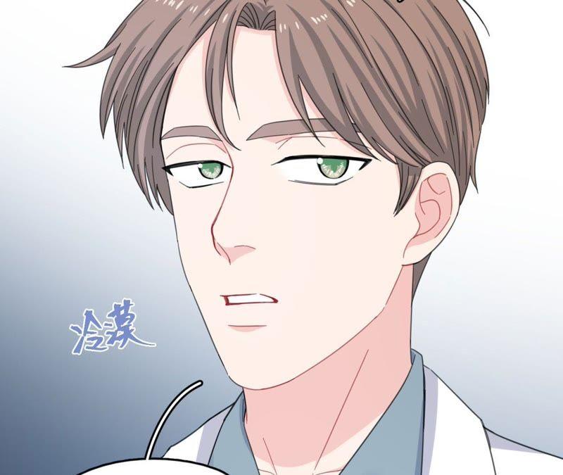 在座的都是废物 第61话 星星的死亡 第53页