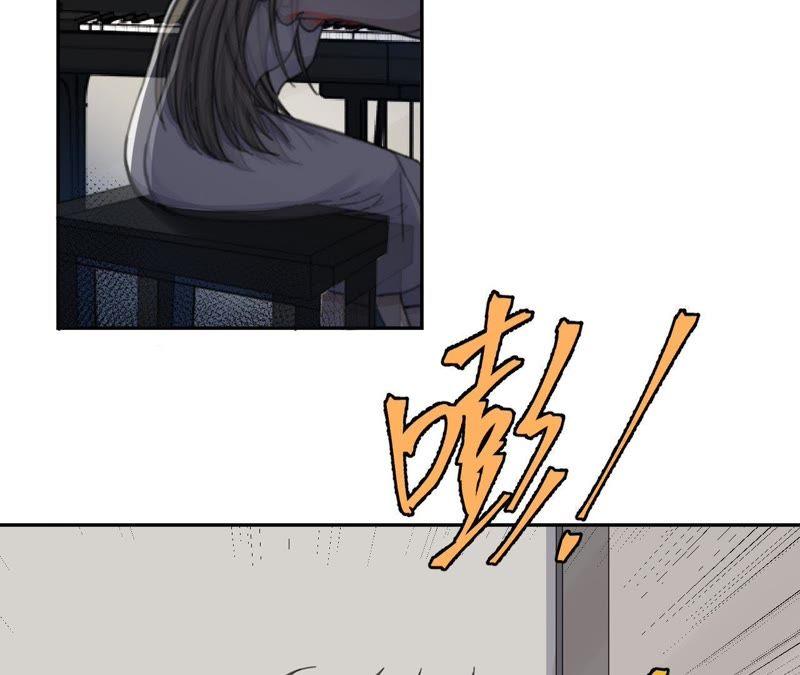 在座的都是废物 第61话 星星的死亡 第27页