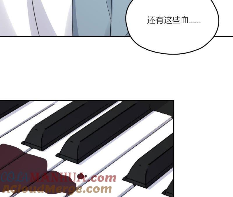 在座的都是废物 第61话 星星的死亡 第55页