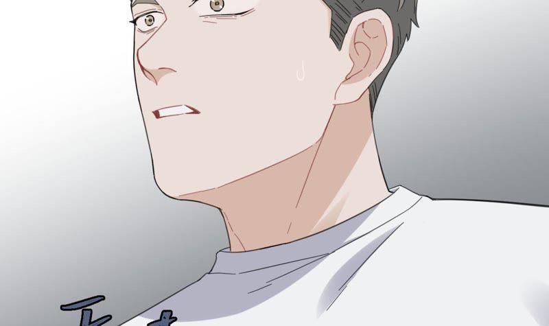 在座的都是废物 第61话 星星的死亡 第20页